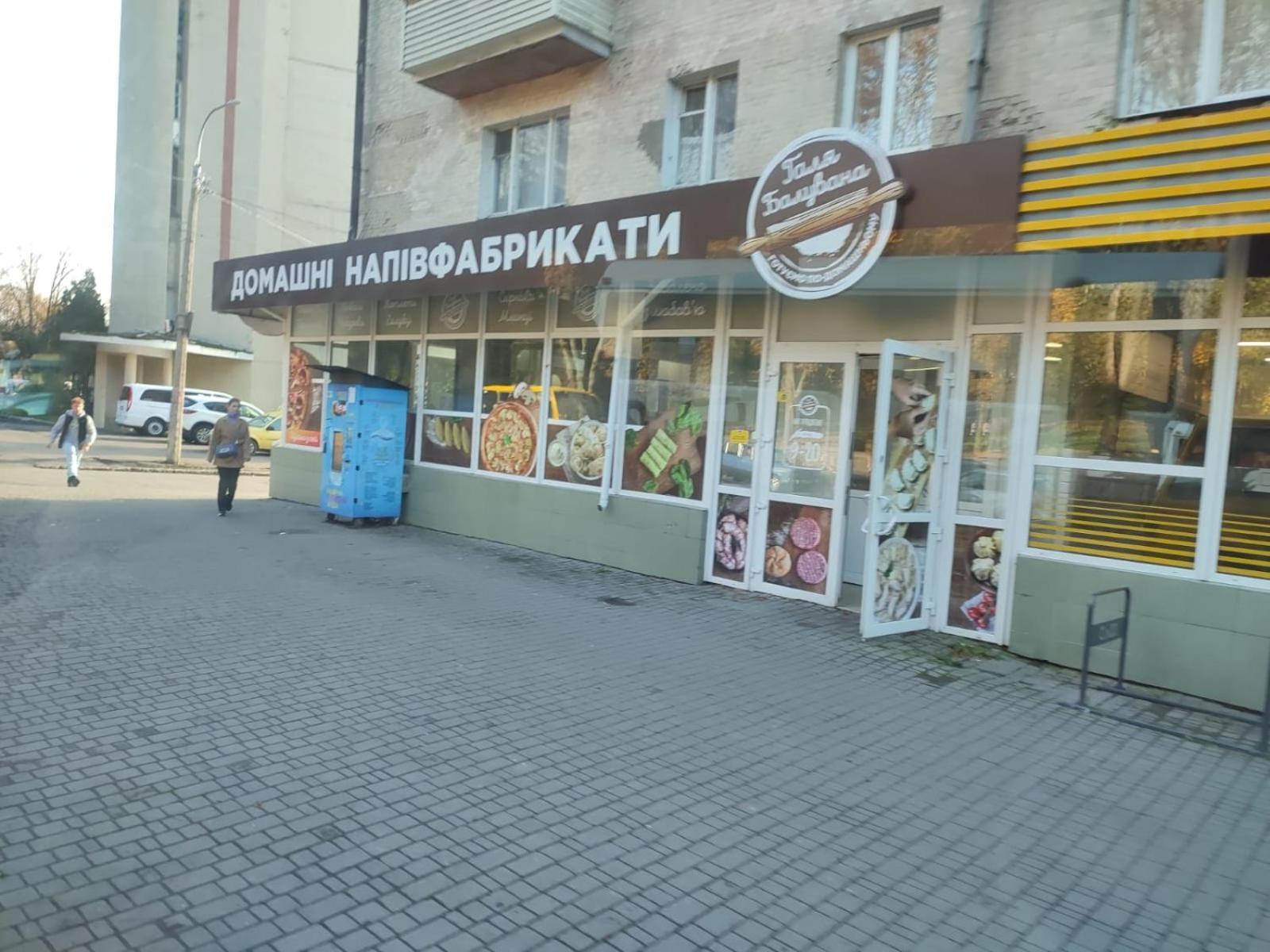 Нова 2Х Кімнатна В Центре รีฟเน ภายนอก รูปภาพ